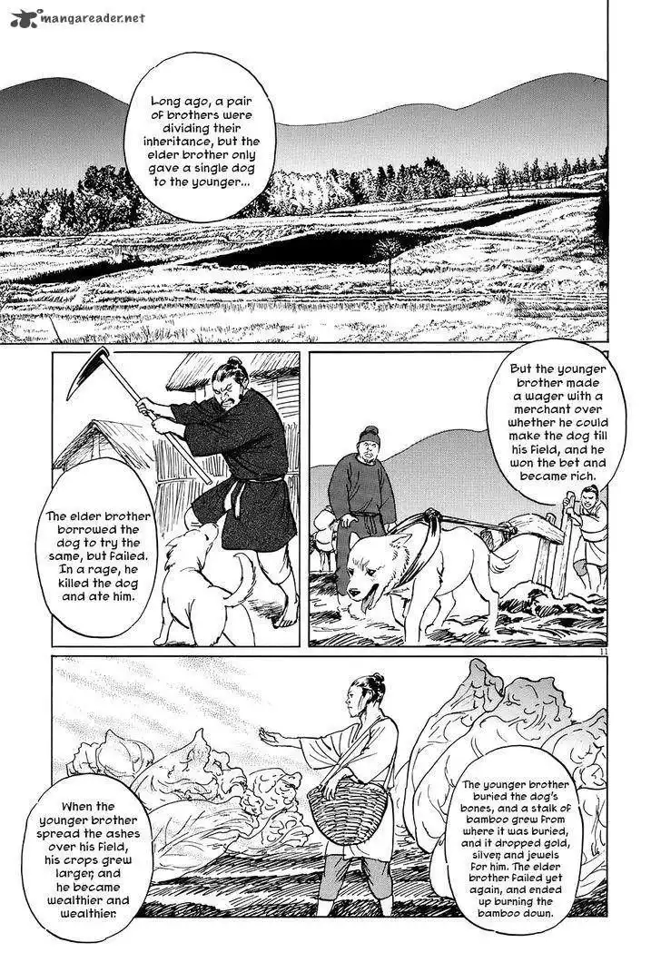 Munakata Kyouju Ikouroku Chapter 5 16